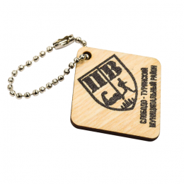 Брелок деревянный с односторонней цветной печатью