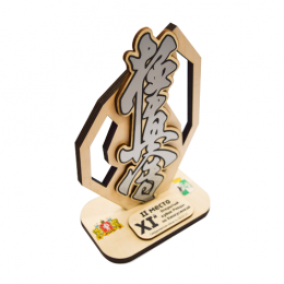 Приз из дерева с пластиком (2-слойный), с УФ-печатью