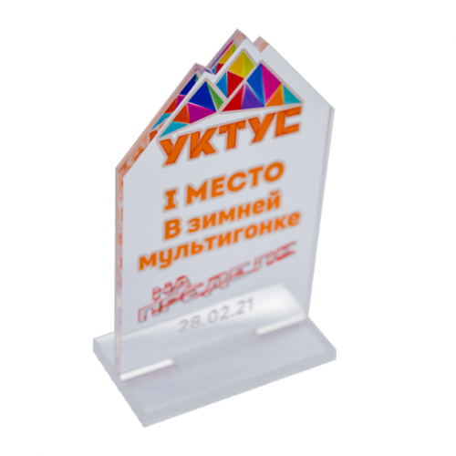 Приз из акрила 1-слойный с УФ-печатью