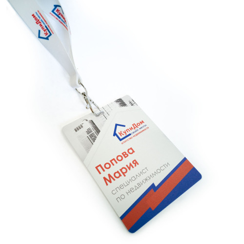 Бейдж с постоянной информацией, 1-слойный пластик, УФ-печать