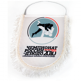 Вымпел печатный двухсторонний с бахромой