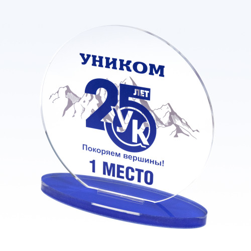 Приз из акрила 1-слойный с УФ-печатью