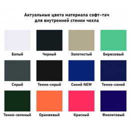 Папка для хранения документов Devon Maxi Plus на заказ