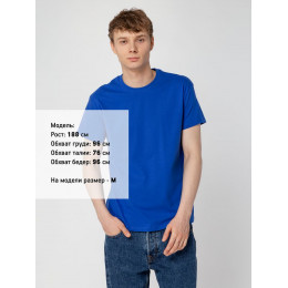 Футболка унисекс Regent 150, темно-синяя (navy)