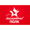 Бессмертный полк флаг