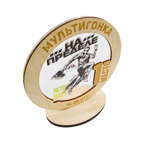 Приз из дерева с акрилом (2-слойный), с УФ-печатью S  1-100 см2, толщина 4-5 мм