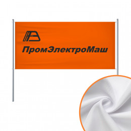Транспарант с завязками (габардин) 100х600